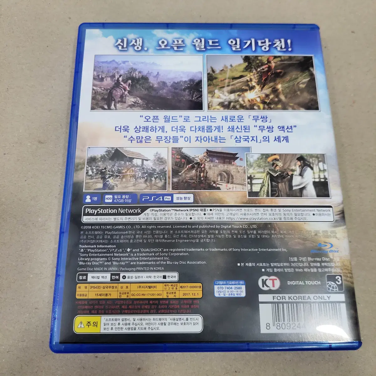 thumbnail-1